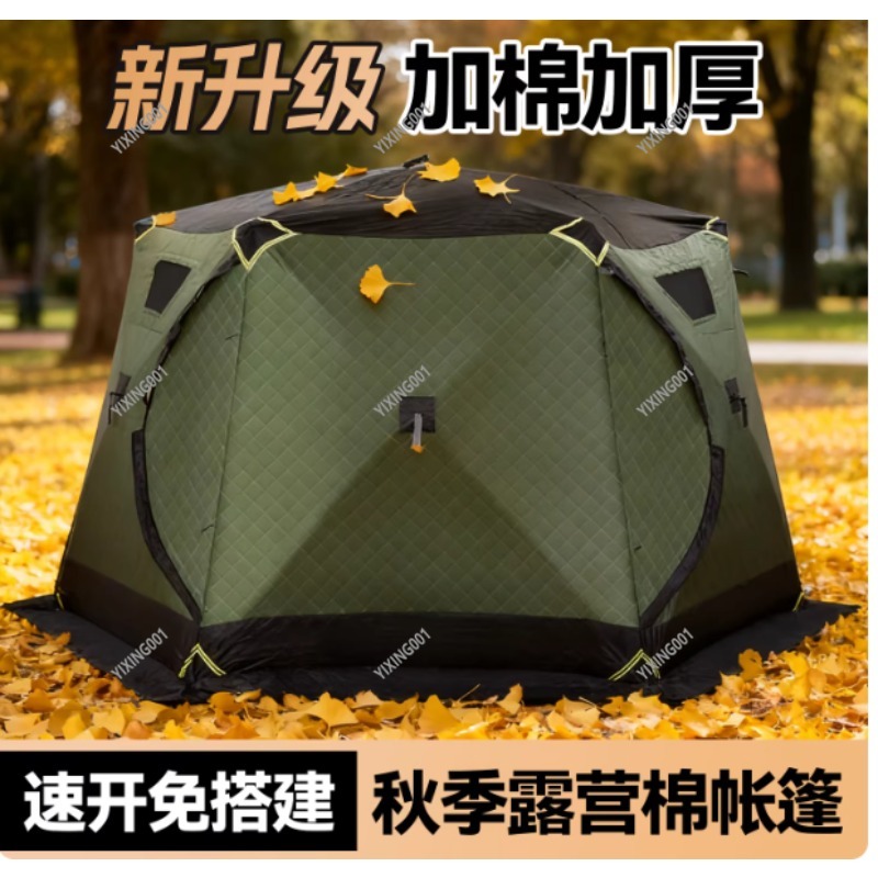 Winter Thickened Warm Cotton T - Fishing Equipment Usa avaliação e preço