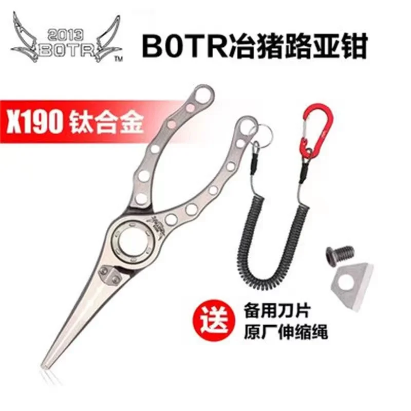 BOTR-High Precision Titanium F - Fishing Equipment Basics avaliação e preço